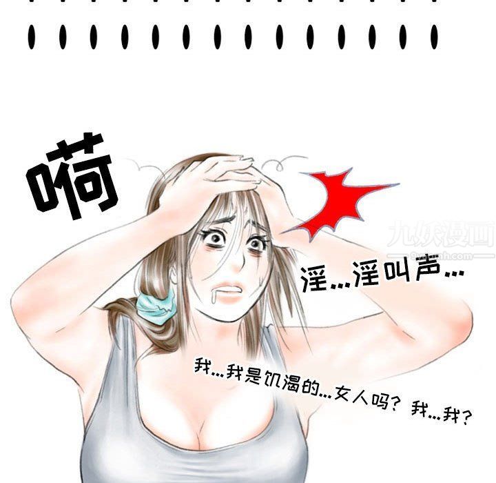 情事物语Second第26话