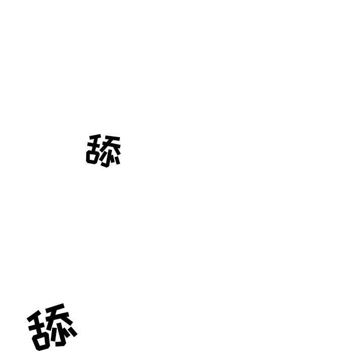 情事物语Second第26话