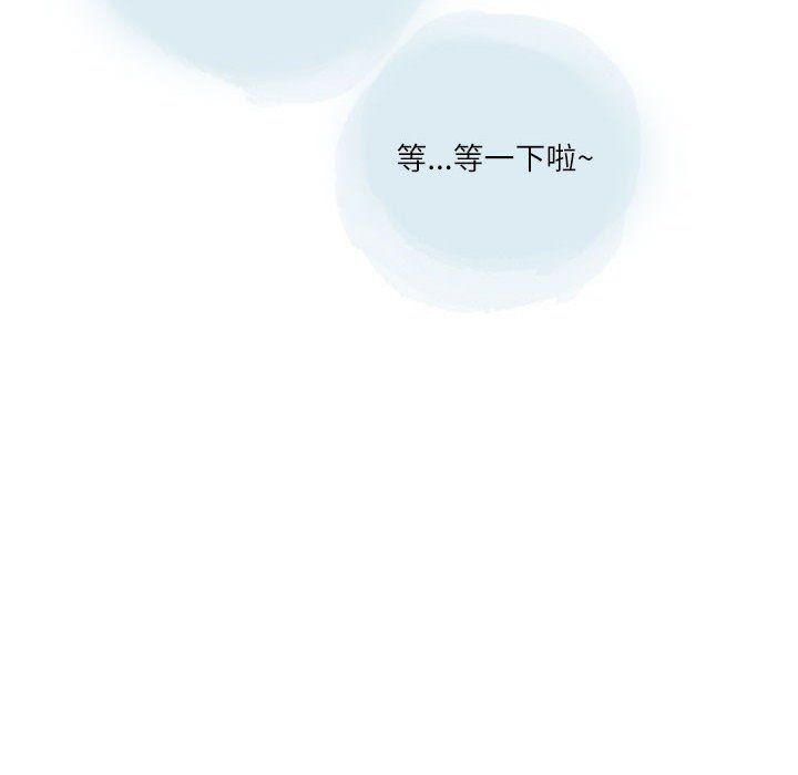 情事物语Second第26话