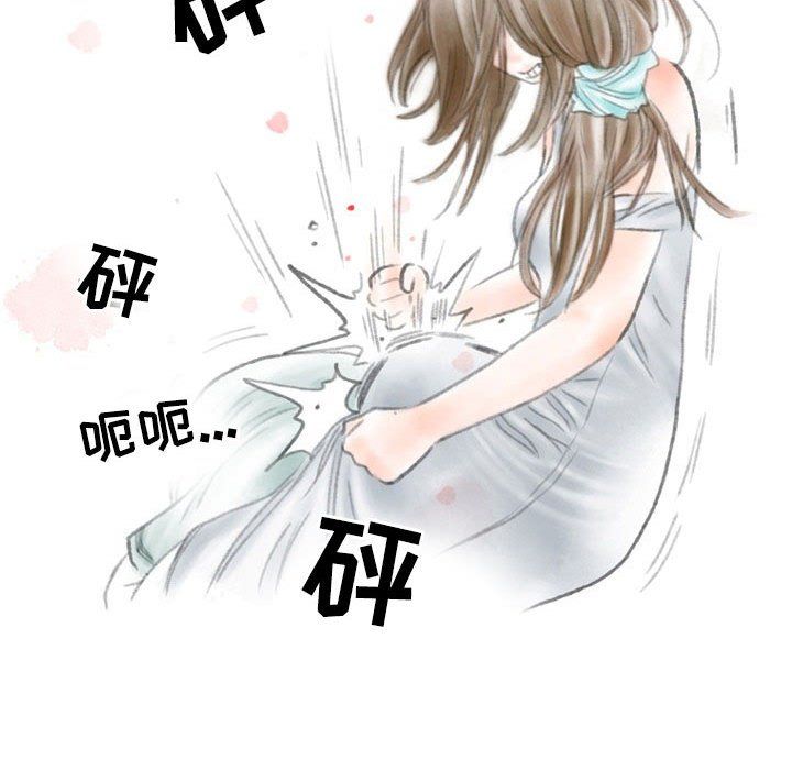 情事物语Second第26话