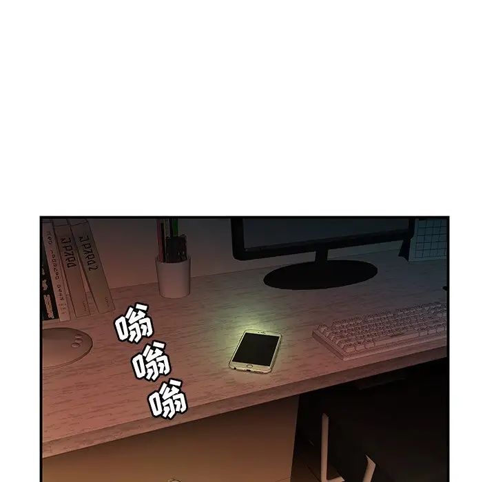 致命牢笼第45话