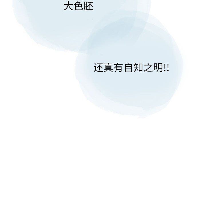 情事物语Second第26话