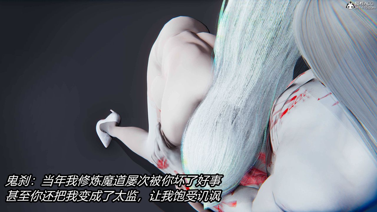 [3D]逆轉第三季第17話