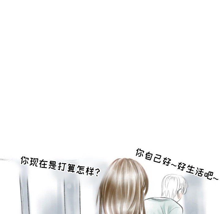 情事物语Second第26话