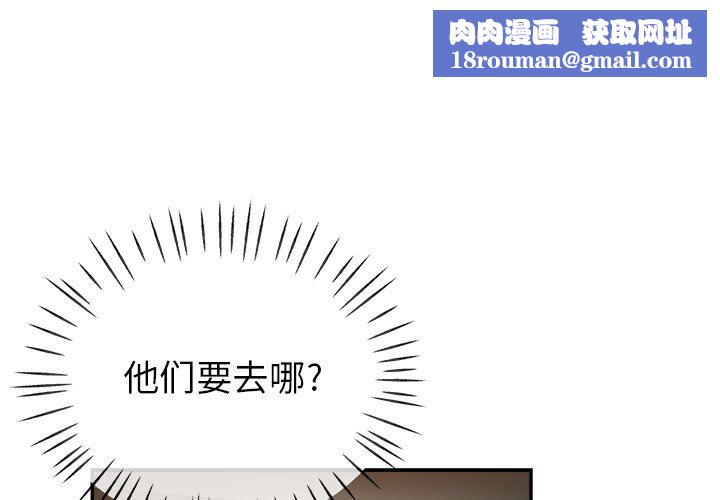 瑜珈初体验第5话