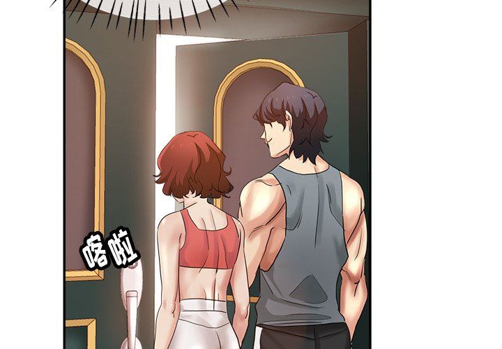 瑜珈初體驗第5話