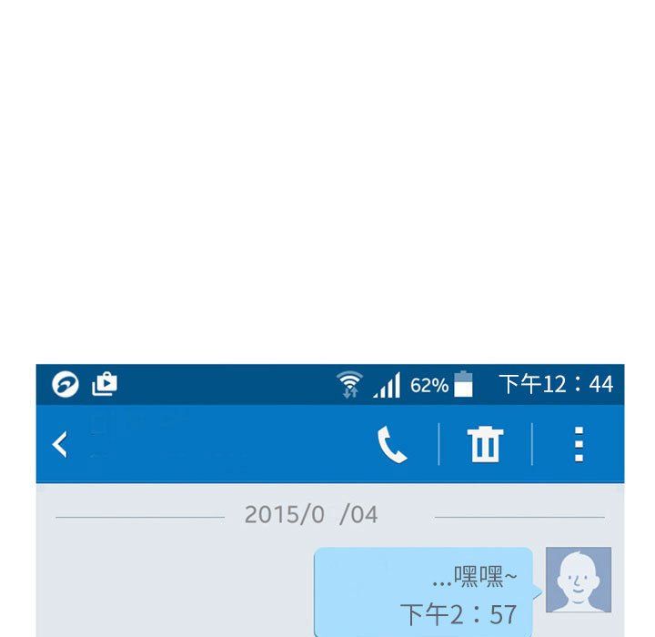 情事物语Second第26话