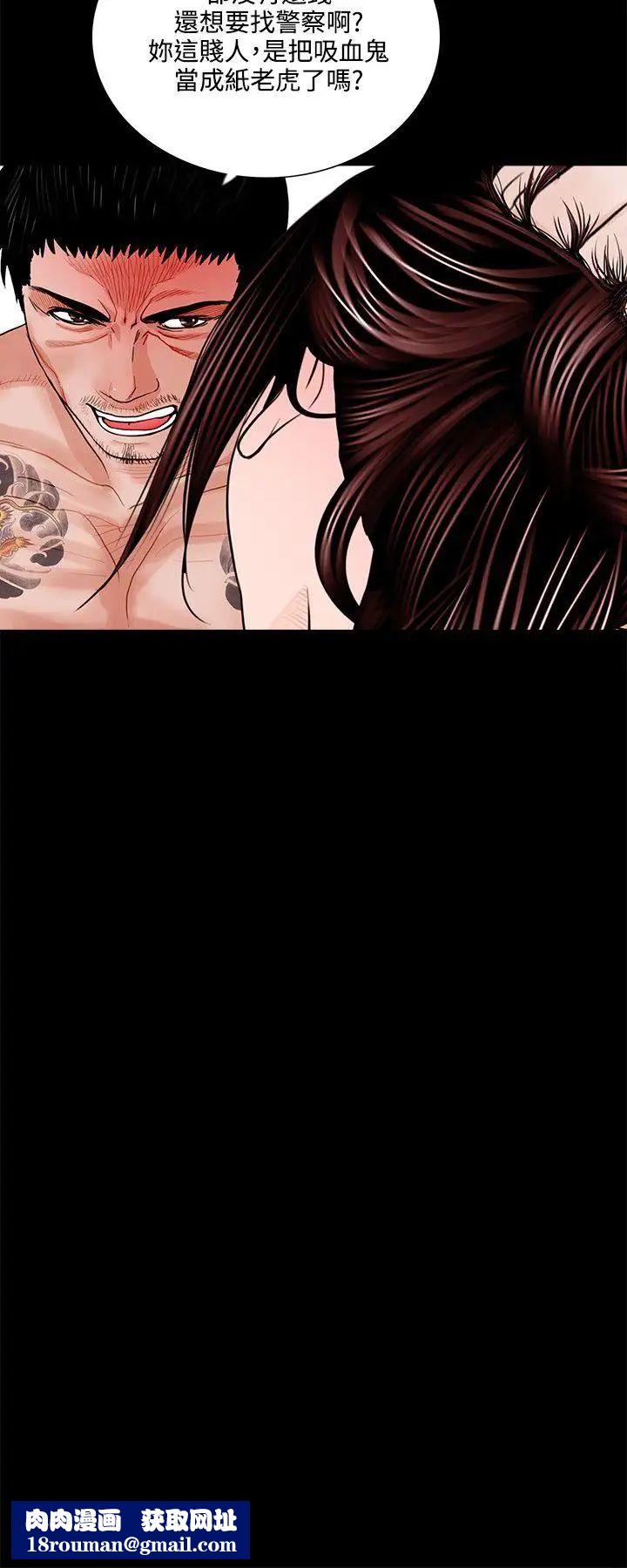 梦魇第2话-天使妈尼马成焜