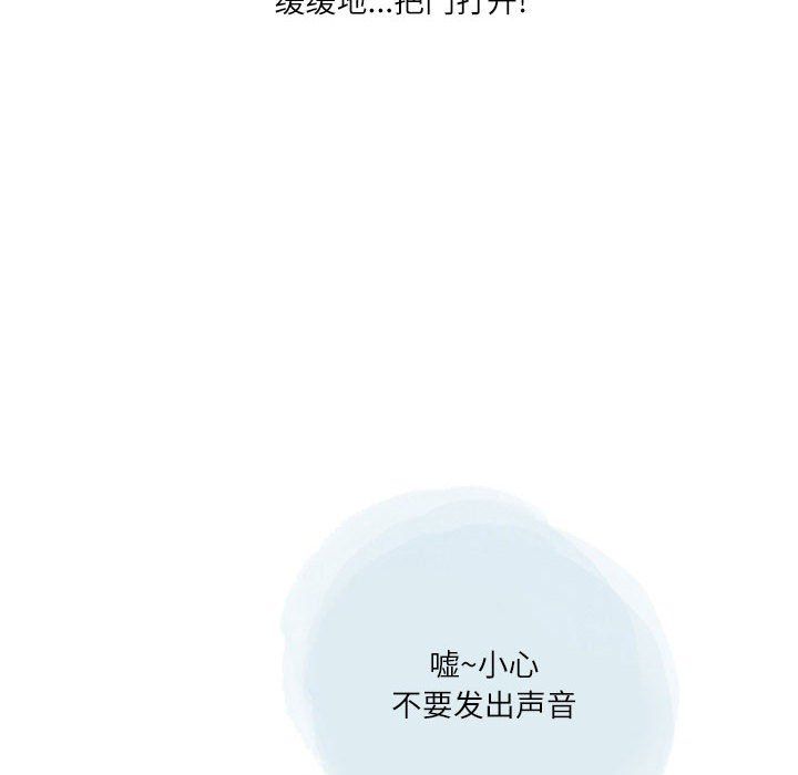 情事物語Second第26話