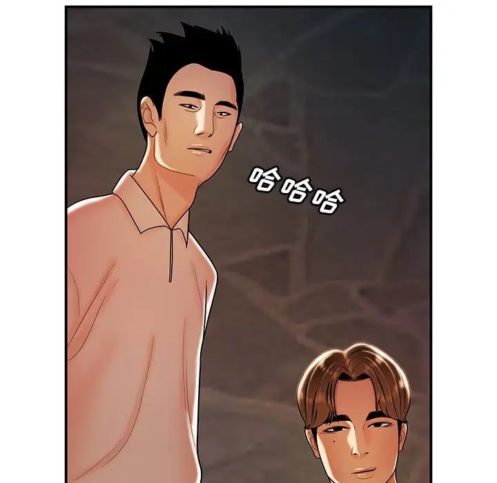 致命牢笼第46话