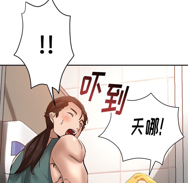 瑜珈初体验第5话