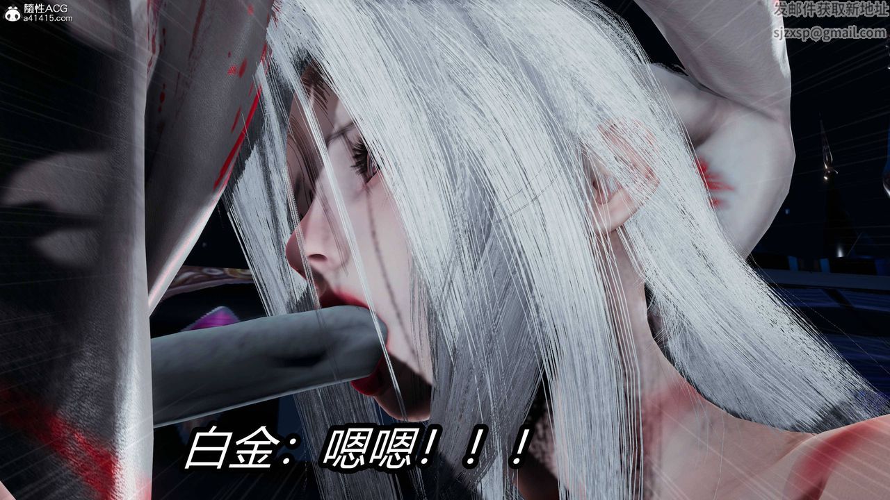 [3D]逆转第三季第18话