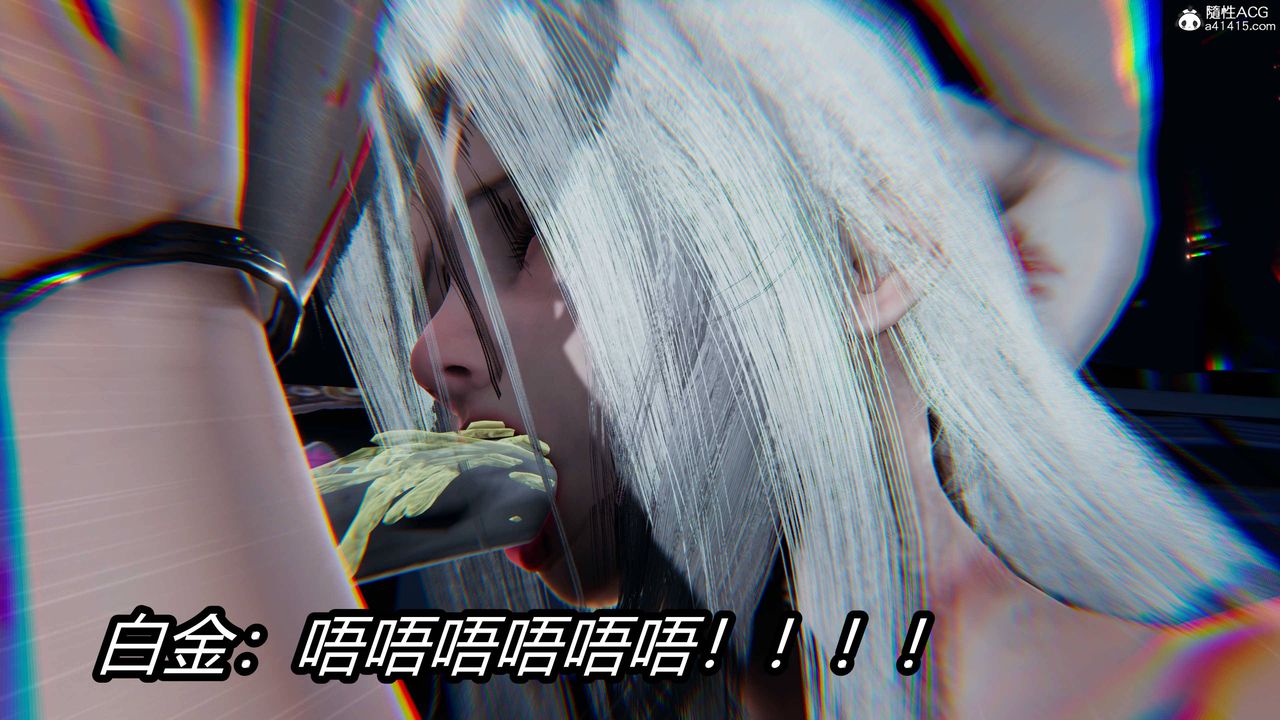 [3D]逆轉第三季第18話