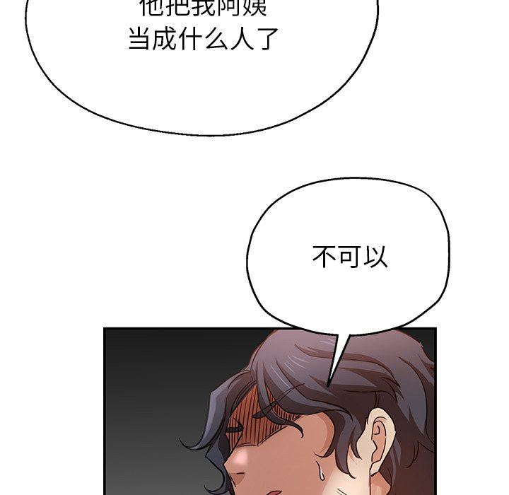 瑜珈初体验第5话