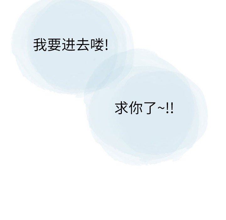 情事物语Second第27话