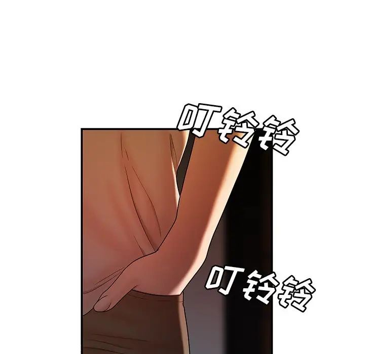 致命牢籠第46话