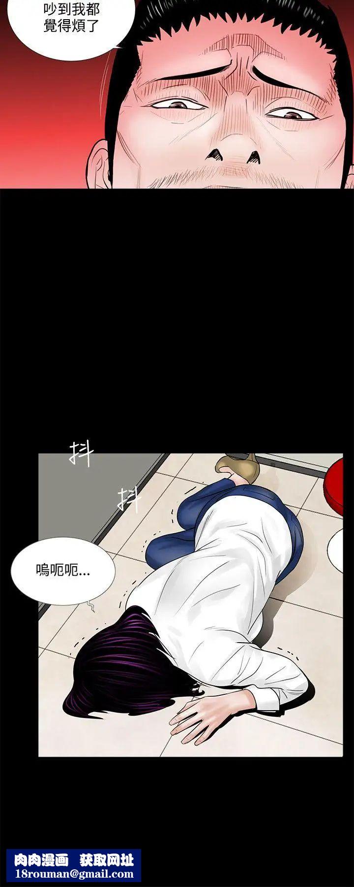 梦魇第4话-振修和成妍[1]