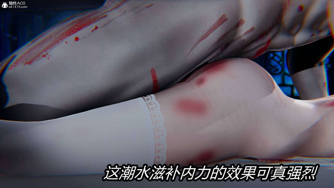 [3D]逆转第三季第18话