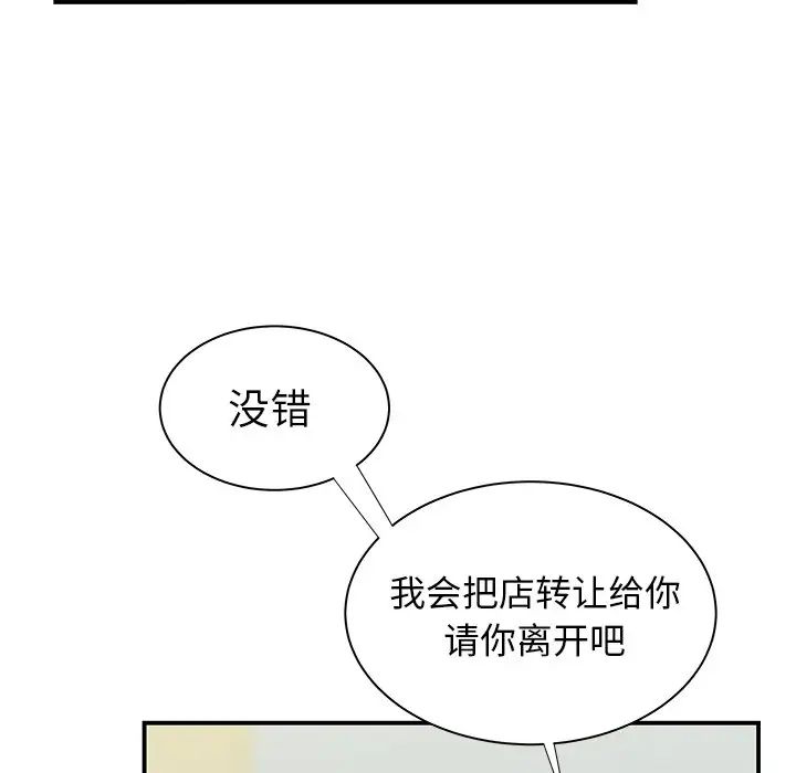 致命牢笼第46话