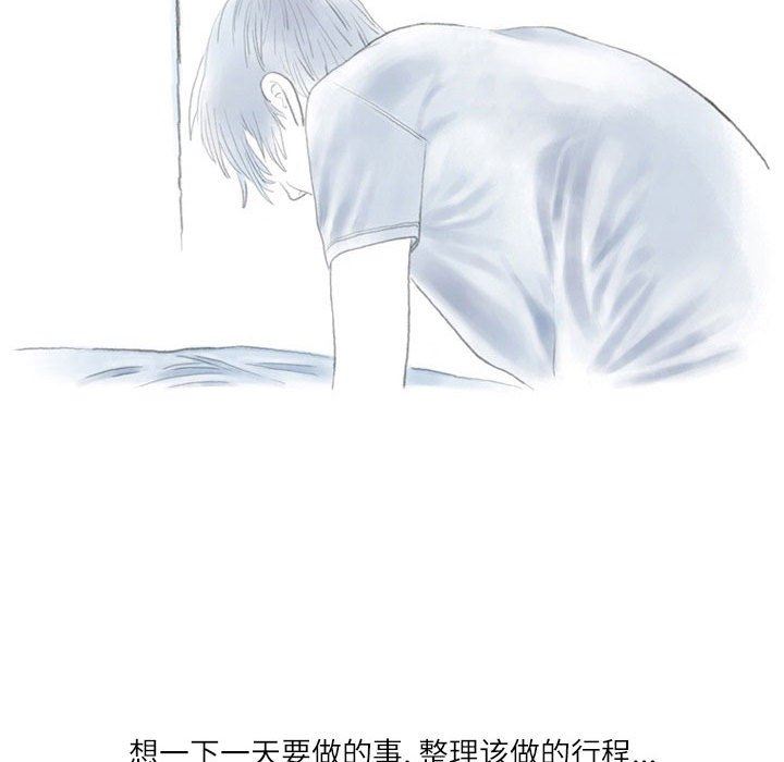 情事物语Second第28话