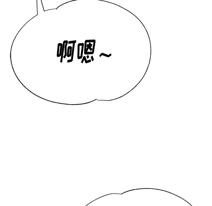 瑜珈初体验第5话