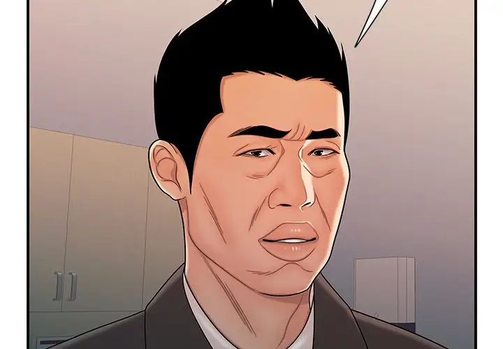 致命牢籠第47话