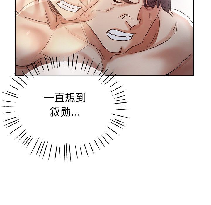 瑜珈初体验第5话