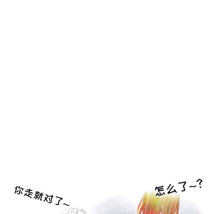 情事物语Second第28话