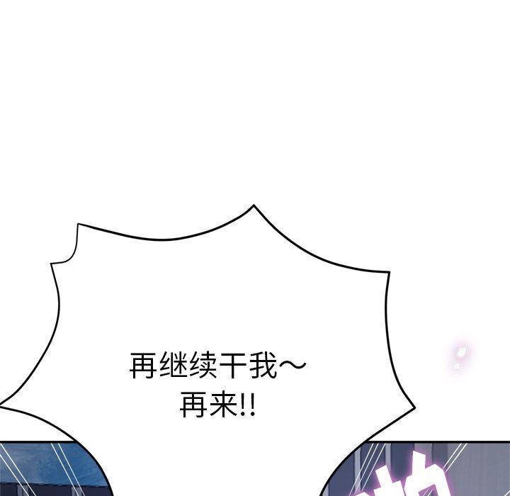 瑜珈初体验第5话