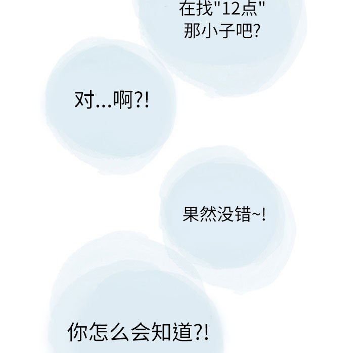 情事物语Second第28话