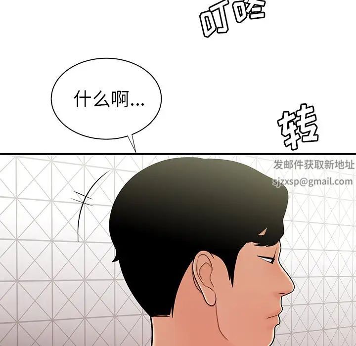 致命牢笼第47话