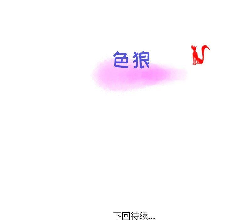 情事物语Second第28话