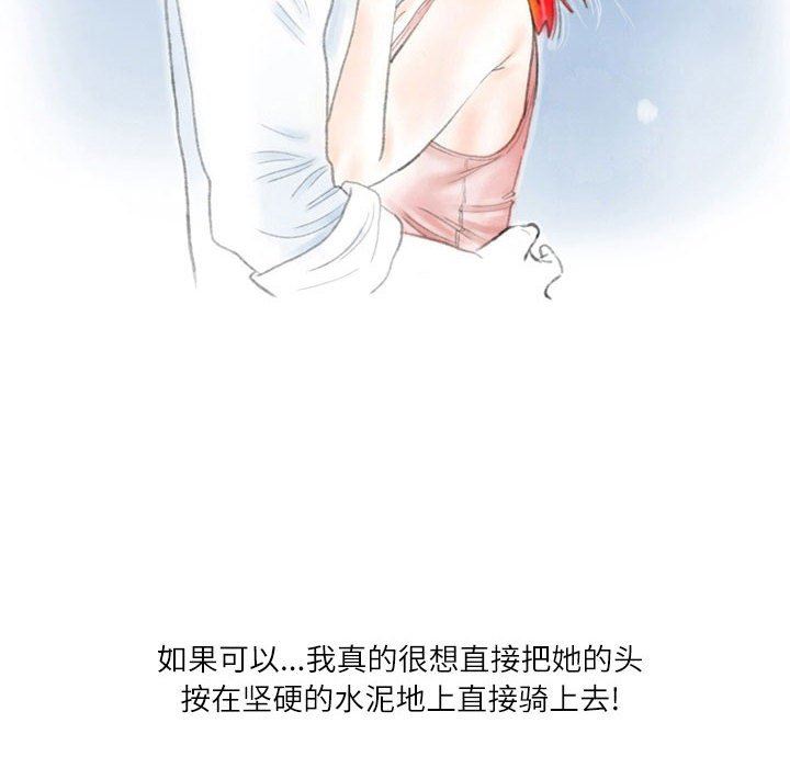 情事物语Second第28话