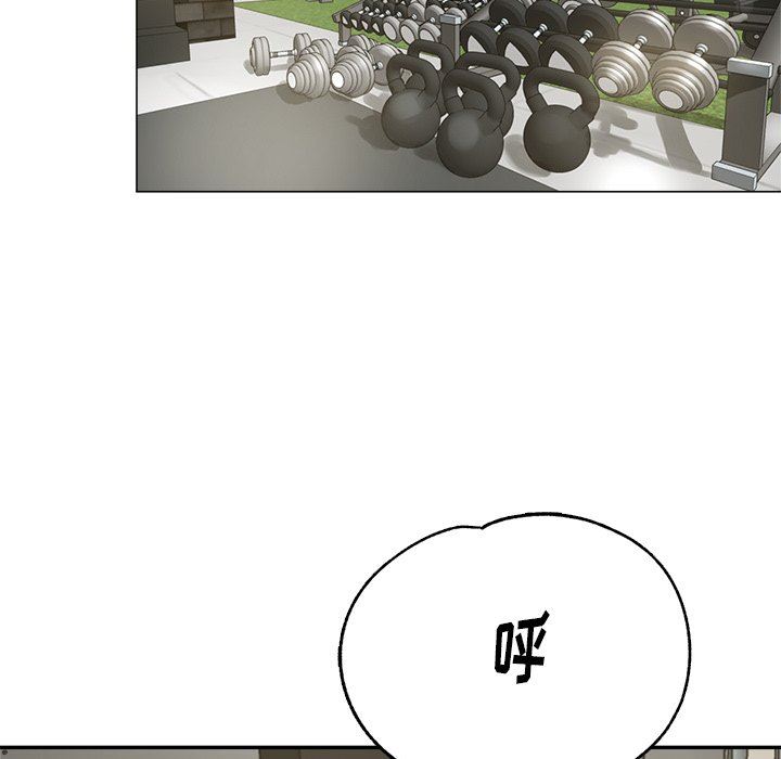 瑜珈初體驗第5話