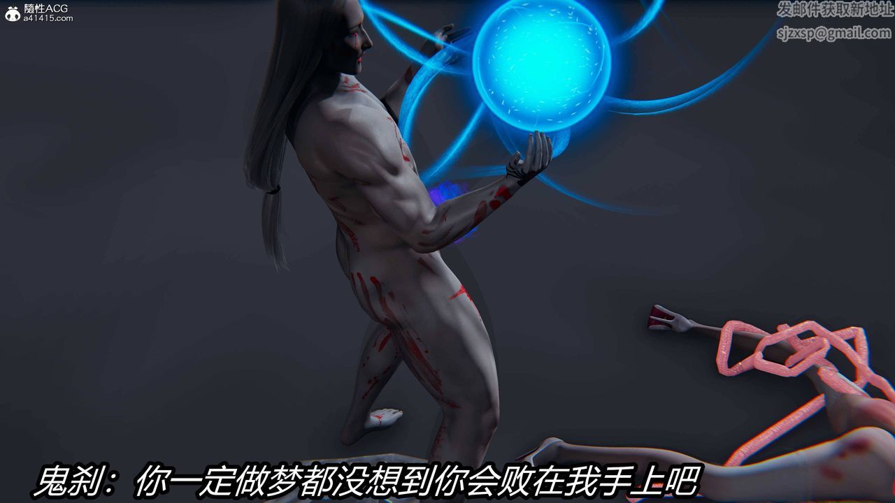 [3D]逆轉第三季第18話