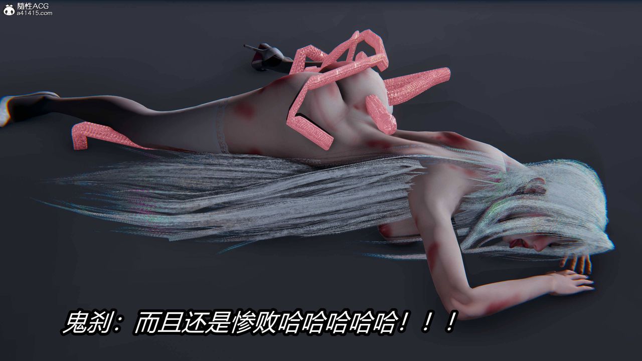 [3D]逆轉第三季第18話