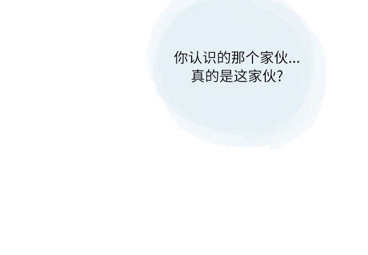 情事物语Second第29话