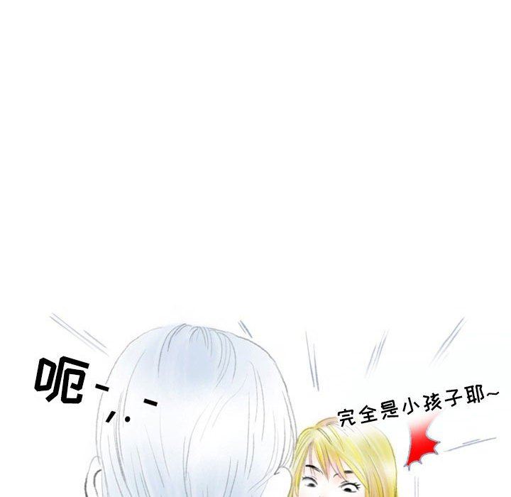 情事物语Second第29话