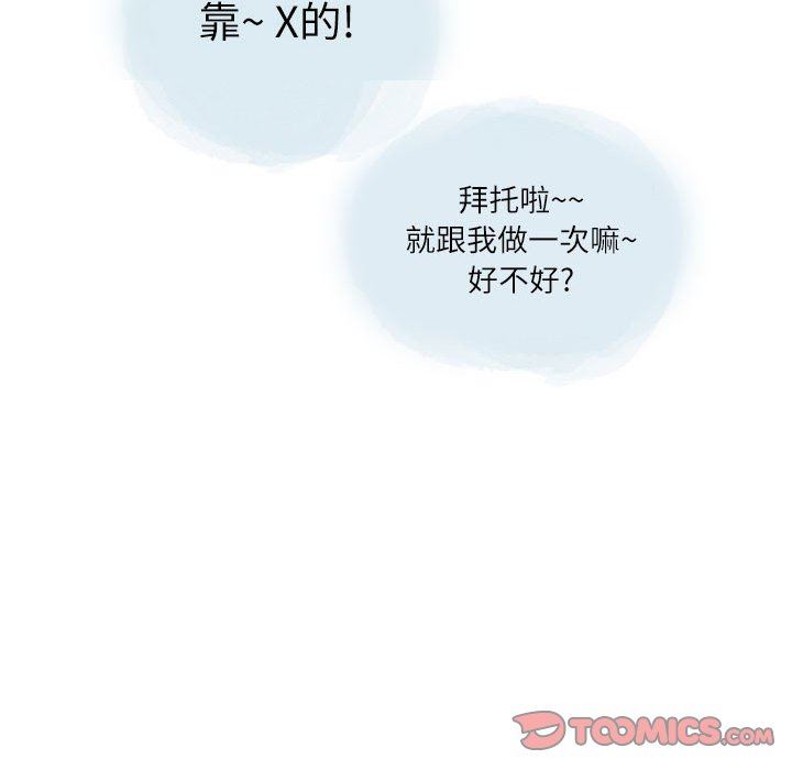 情事物语Second第29话