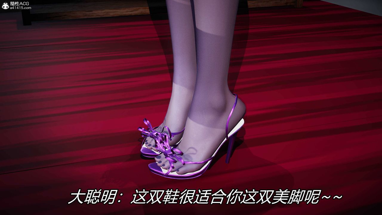 [3D]逆转第三季第19话