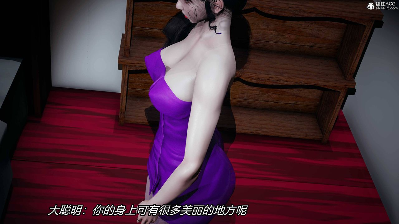 [3D]逆转第三季第19话