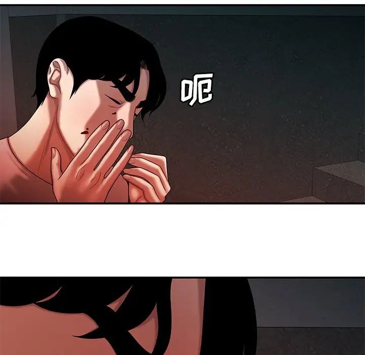 致命牢籠第47话