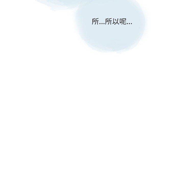 情事物语Second第29话