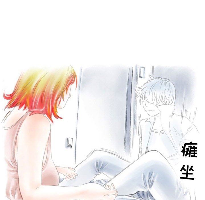 情事物语Second第29话