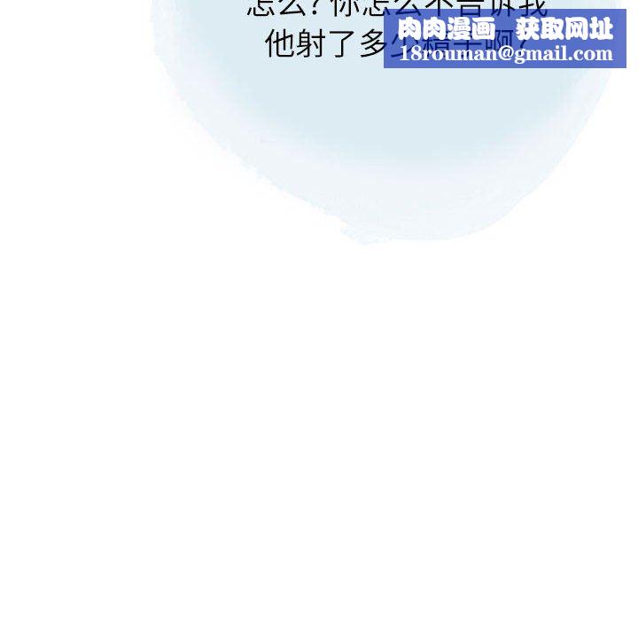 情事物语Second第29话