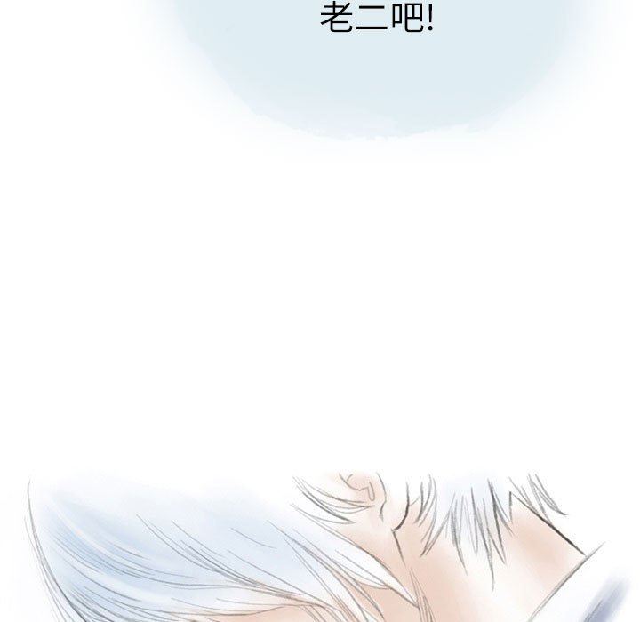 情事物语Second第29话