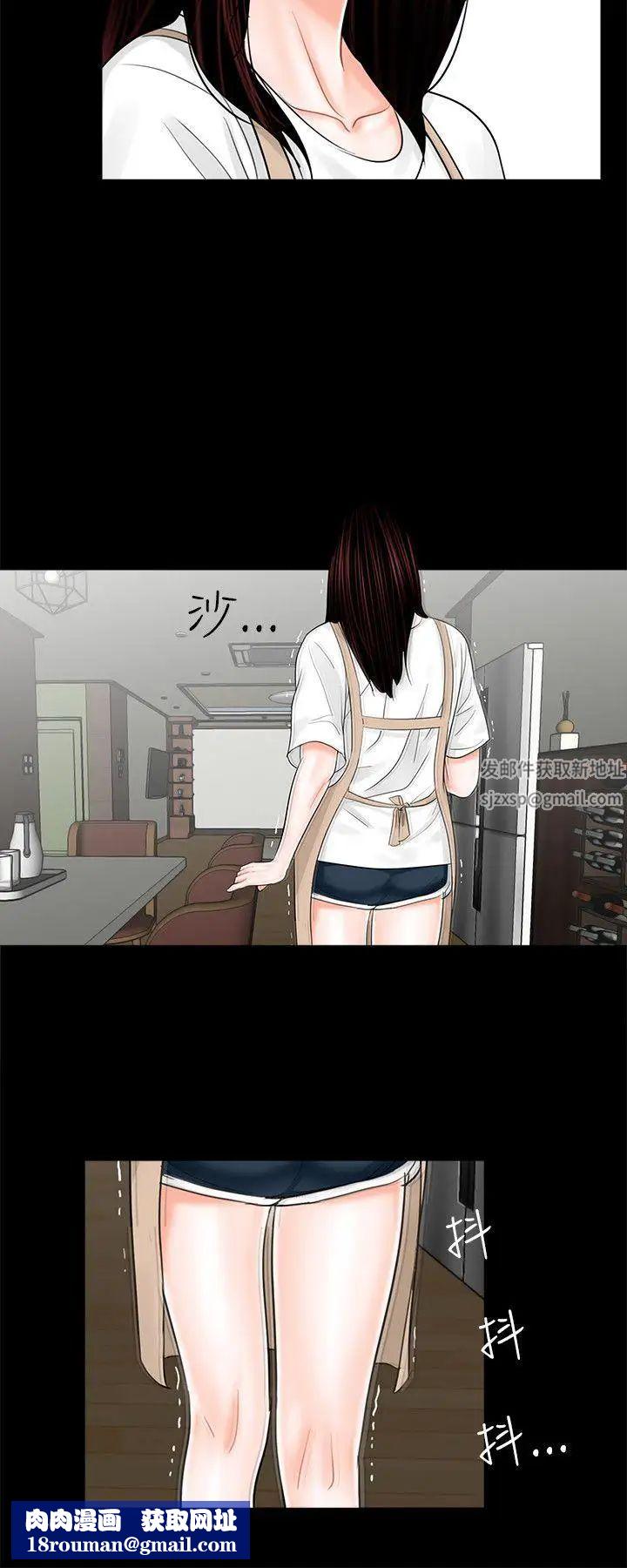 梦魇第7话-被逼入绝境的真希[2]