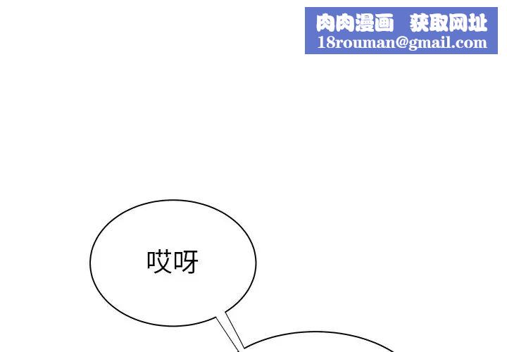 致命牢籠第48话