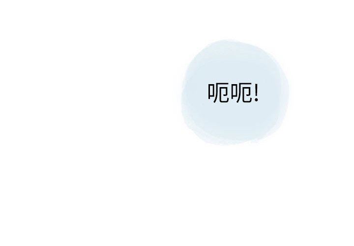 情事物语Second第30话