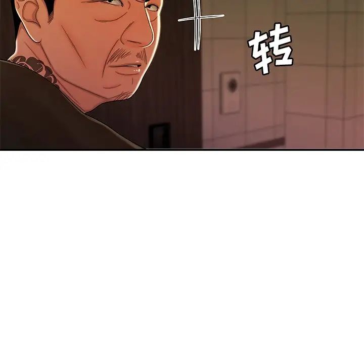 致命牢笼第48话